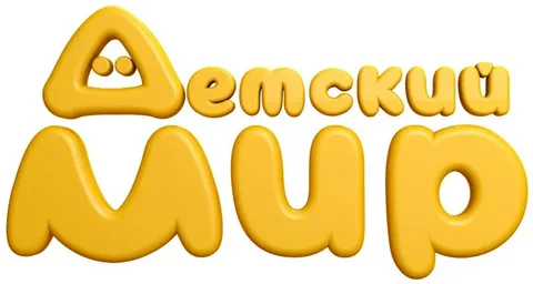 Детский мир